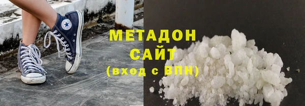 COCAINE Горнозаводск