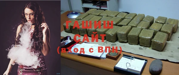 COCAINE Горнозаводск