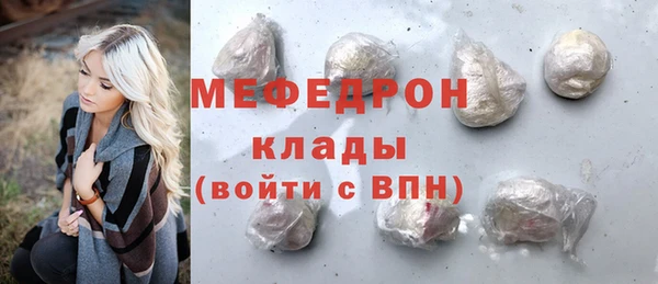 COCAINE Горнозаводск